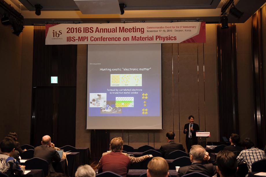 IBS-MPI Conference on Material Physics 2