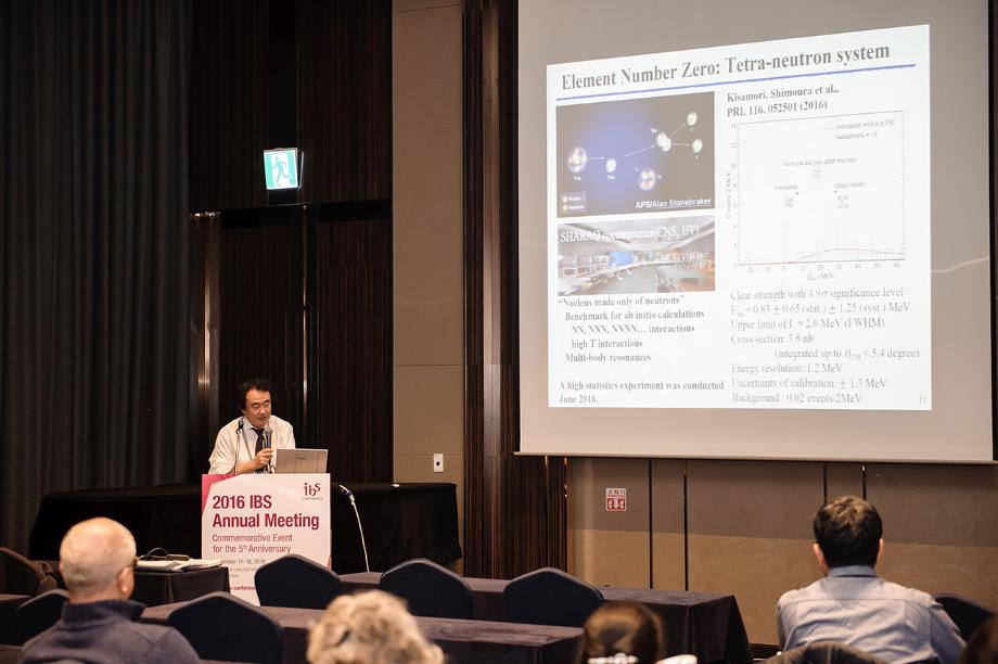 IBS-RIKEN Conference on Recent Developments in Rare Isotope Physics 3