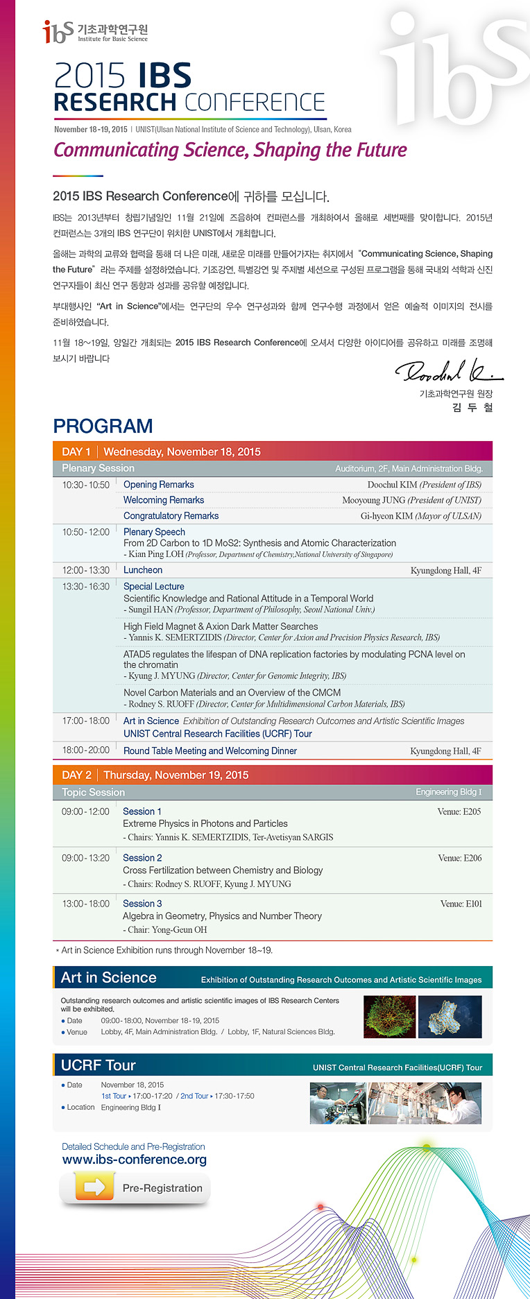2015 IBS Research Conference