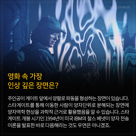 영화 속 가장 인상 깊은 장면은?