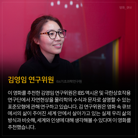 김영임 연구위원
