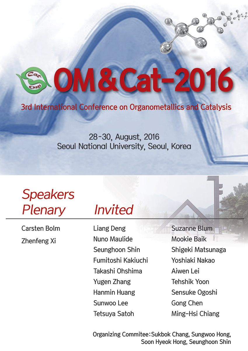 OM & Cat - 2016 poster