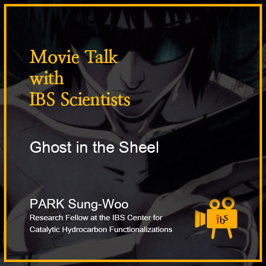 Movie Talk with IBS Scientists