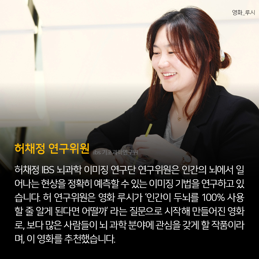 허채정 연구위원의 말