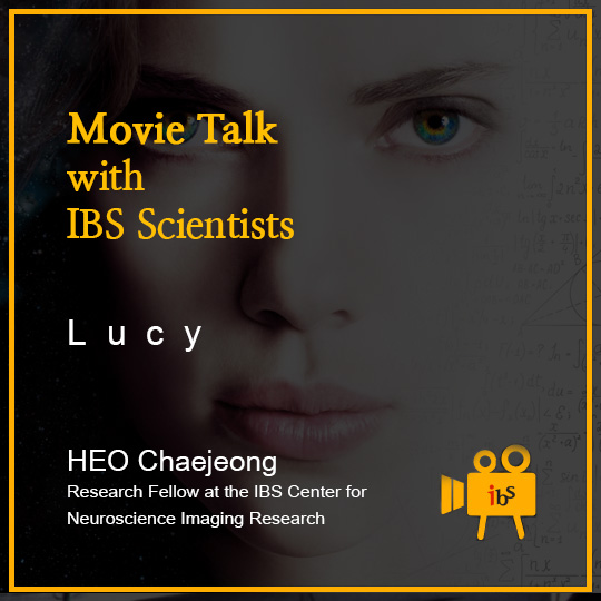 1) IBS Center for Neuroscience Imaging Research. Doctor HEO Chaejeong's science movie for October, Lucy