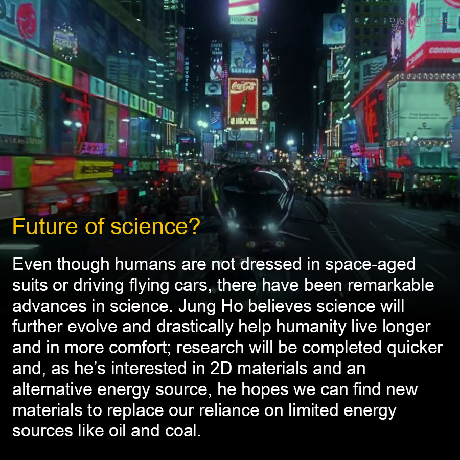 Future_Science