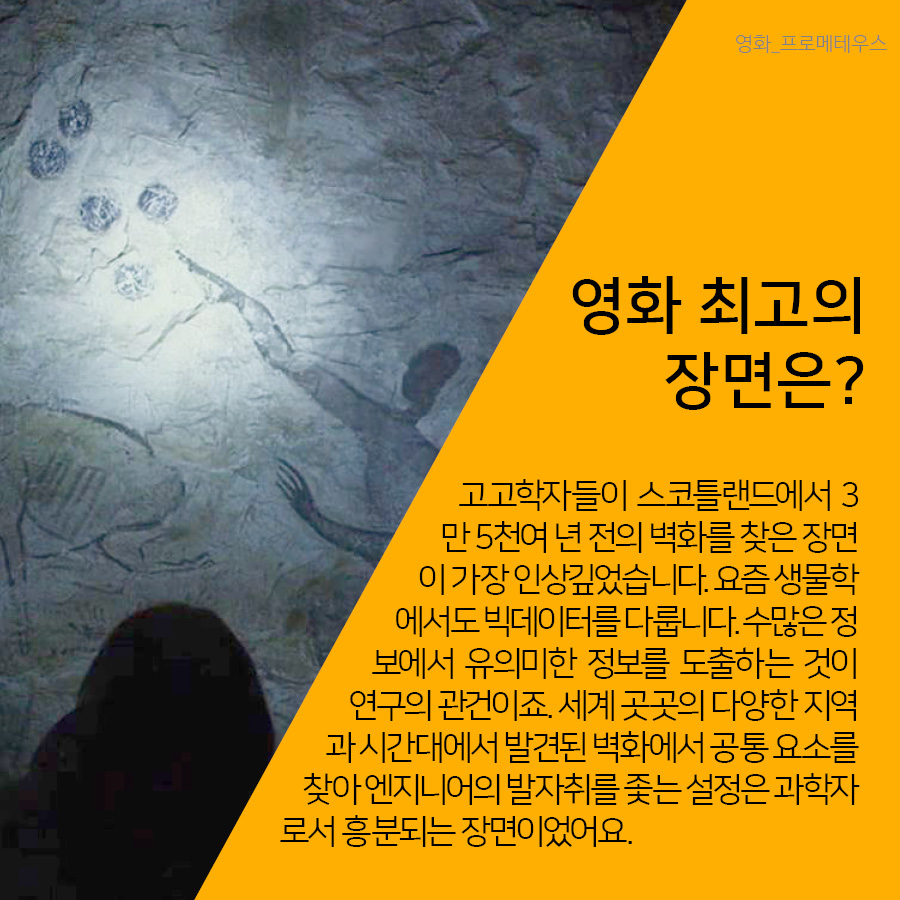 영화 최고의 장면은