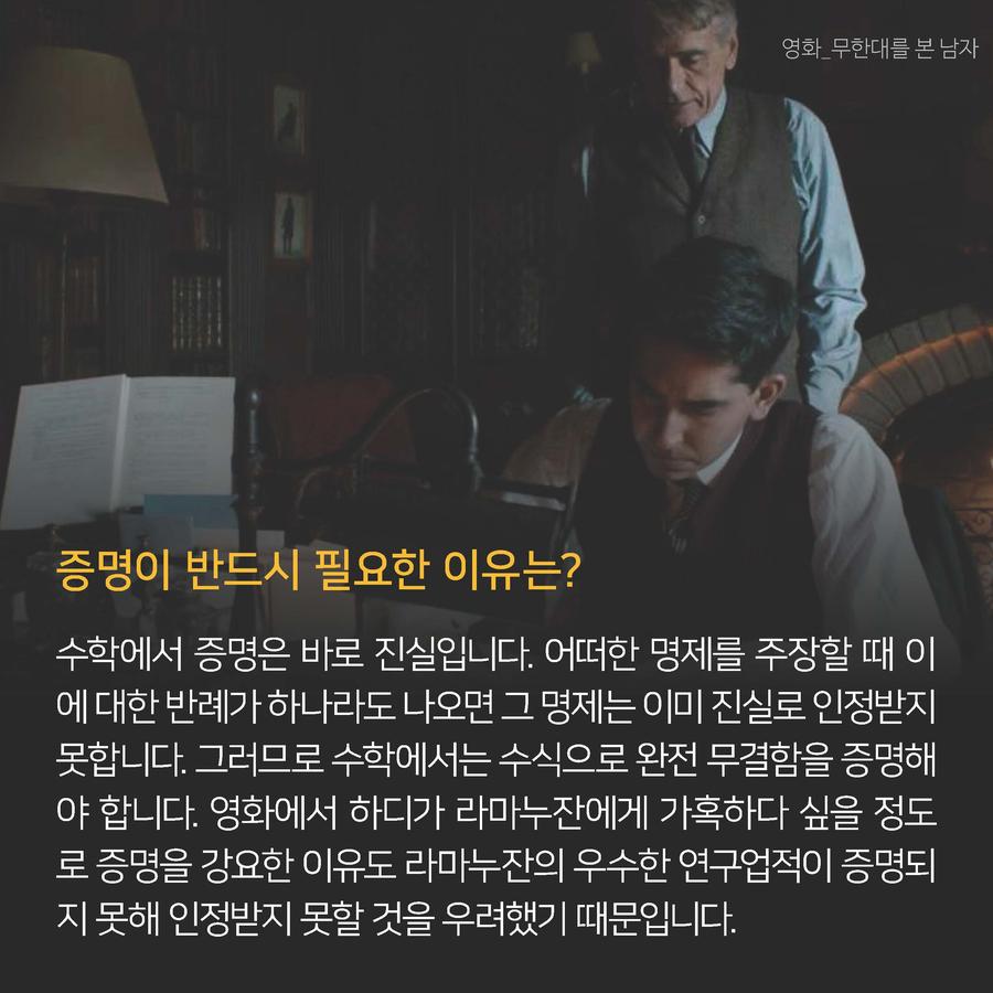 증명이 반드시 필요한 이유는?