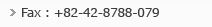 Fax : +82-42-8788-079