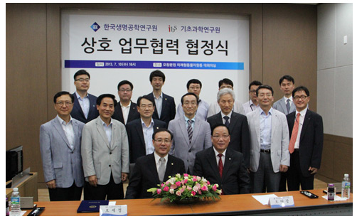 상호 업무협력 혁정식  사진