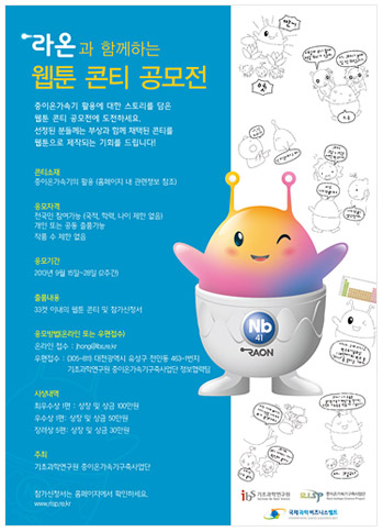 공모전 포스터