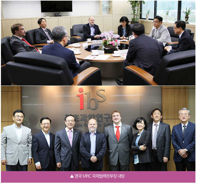 영국 MRC 국제협력본부장 내방