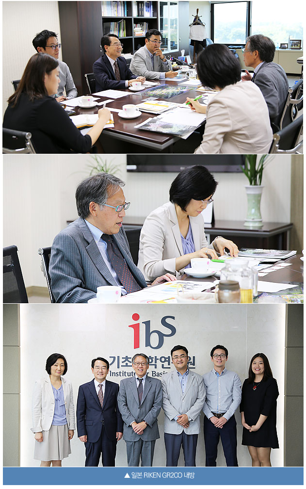 일본 RIKEN GR2CO 내방