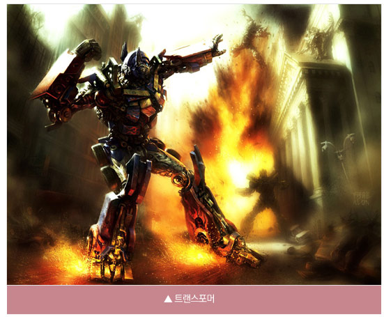 트랜스포머 영화 중에서