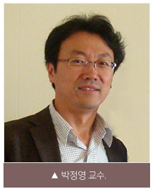박정영 교수