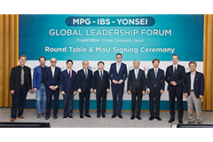 IBS-MPG 국제협력 강화를 위한 업무협약(MOU) 체결