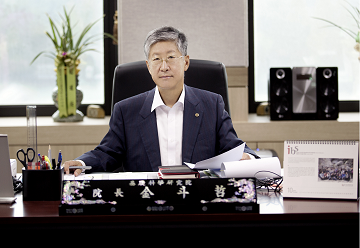 New Year Message from the President of IBS