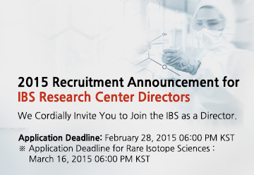 2015 Recruitment Announcement for IBS Research Center Directors