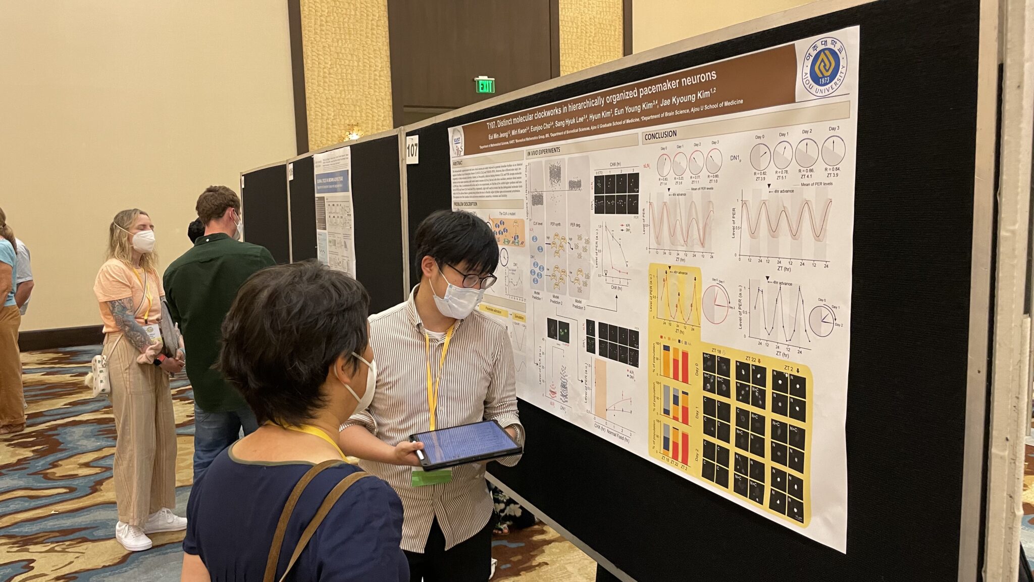 BIMAG members participated in SRBR 2022 conference. Biomedical