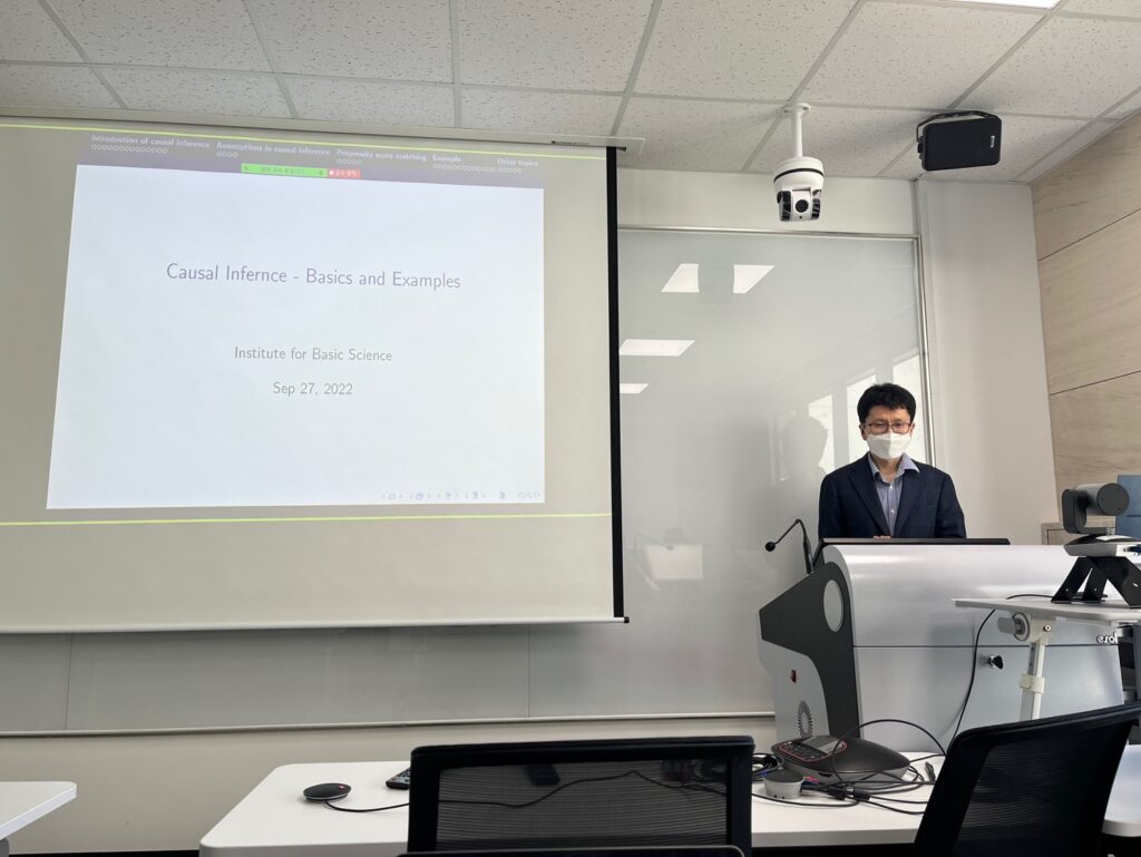 Youngjoo Cho gave a talk titled “Causal Inference – basics and examples” at the IBS Biomedical Mathematics Seminar