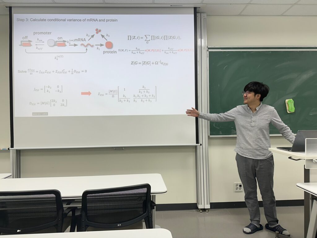 Eui Min Jeong gave a talk on “Phenotypic switching in gene regulatory networks” at the BIMAG journal club