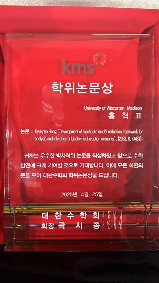 Dr. Hyukpyo Hong, a former member of BIMAG, has been awarded the KMS Outstanding Dissertation Award by the Korean Mathematical Society. 전 BIMAG 멤버였던 홍혁표 박사가 대한수학회 우수학위논문상을 수상했습니다