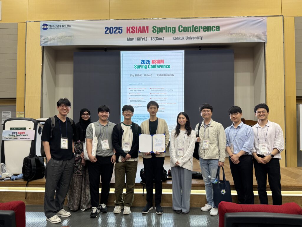 BIMAG members participated in the 2025 KSIAM Spring Conference. BIMAG 멤버들이 2025 KSIAM 봄 학술대회에 참여했습니다.