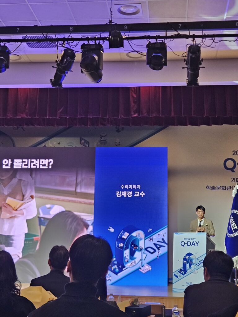 CI Prof. Jae Kyoung Kim and Undergraduate Researcher Hyung-Jun Jang from the CI group received special awards at the 2025 KAIST Q-day event. 2025 KAIST Q-day 행사에서 CI 김재경 교수와 장형준 학부생연구원이 특별 포상을 수상했습니다