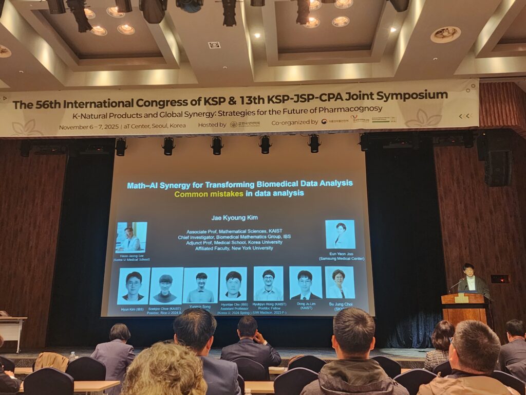 CI Prof. Jae Kyoung Kim delivered a plenary lecture at the 13th KSP–JSP–CPA Joint Symposium. CI 김재경 교수가 제13회 한중일 생약학회 학술대회에서 기조강연을 했습니다.