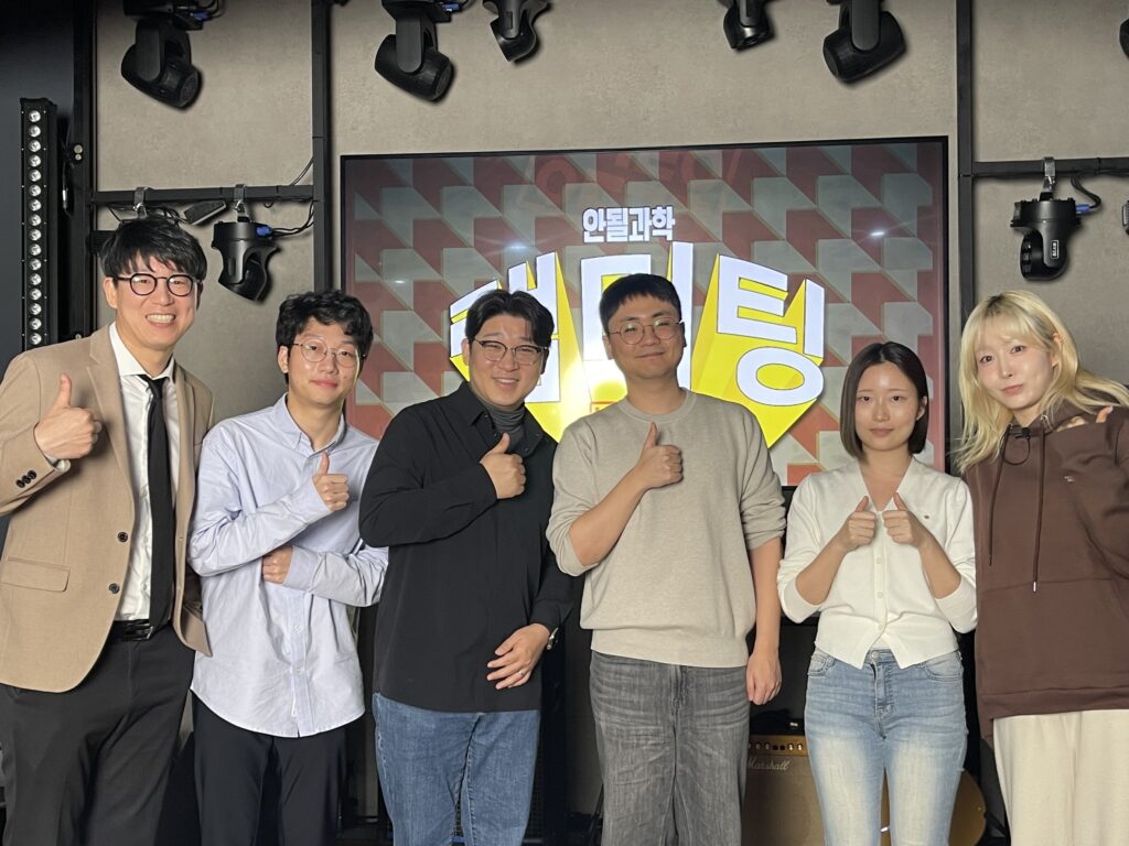 Members of BIMAG appeared on the Andel Science Lab Meeting broadcast. BIMAG 멤버들이 안될과학 랩미팅 방송에 출연했습니다.