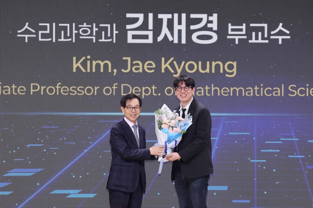 CI Prof. Jae Kyoung Kim received the Innovation Award under the Outstanding Faculty Awards for Research. CI 김재경 교수가 연구부문 우수교원 포상 이노베이션상 수상했습니다.
