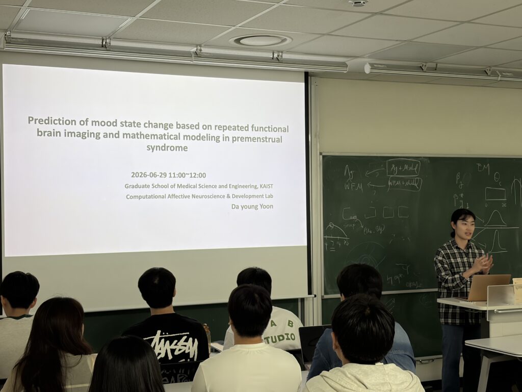 Dayoung Yoon gave a talk titled “Prediction of mood state change based on repeated functional brain imaging and mathematical modeling in premenstrual syndrome” at the IBS Biomedical Mathematics Seminar. 윤다영, IBS Biomedical Mathematics Seminar에서 발표