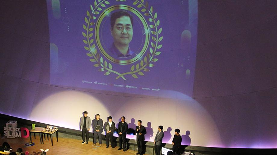 Science Slam-D(왕중왕전)