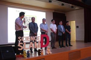 Science Slam-D(7월) 개최