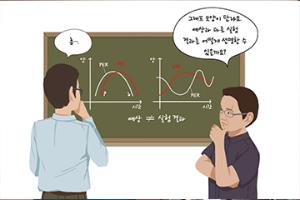 Vol.6 [수학자의 연구 노트] 복잡한 것을 단순하게 바라볼 수 있는 자유