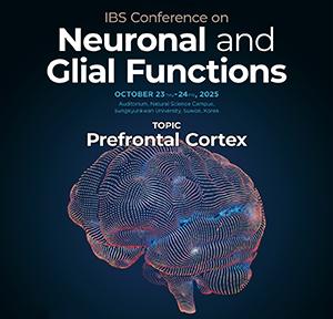 World’s Leading Scientists Gather to Discuss Neuroscience and Cosmic Dark Matter