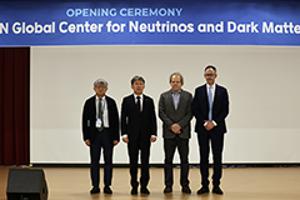 IBS-이탈리아 국립핵물리연구소(INFN) 국제공동연구센터 출범