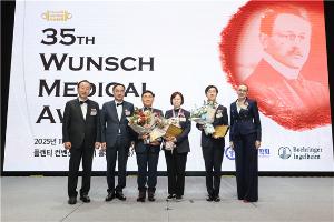 IBS Vascular Research Center Senior Researcher JIN Ho-Kyung Receives the 35th R. L. Wunsch Young Medical Scientist Award