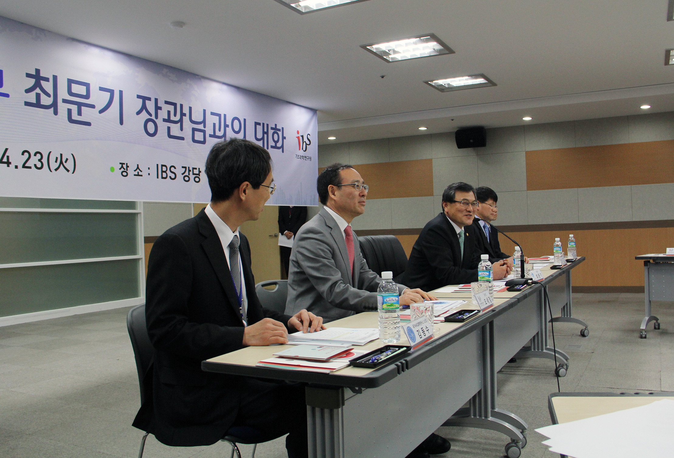 미래창조과학부 최문기장관 방문 격려