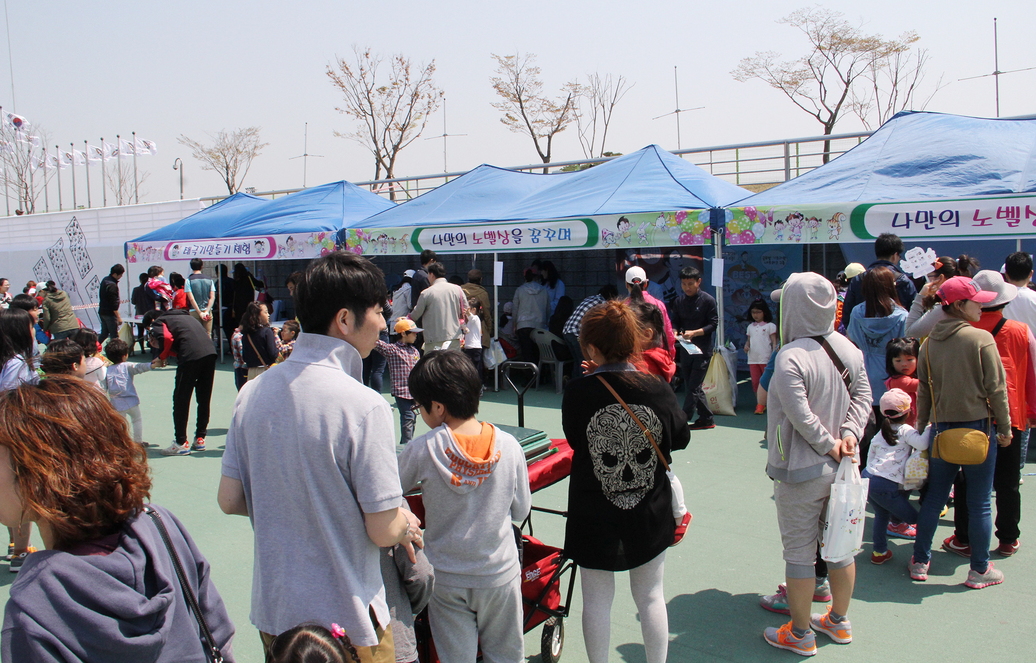 2013 충남 어린이 큰잔치 (IBS 참가)