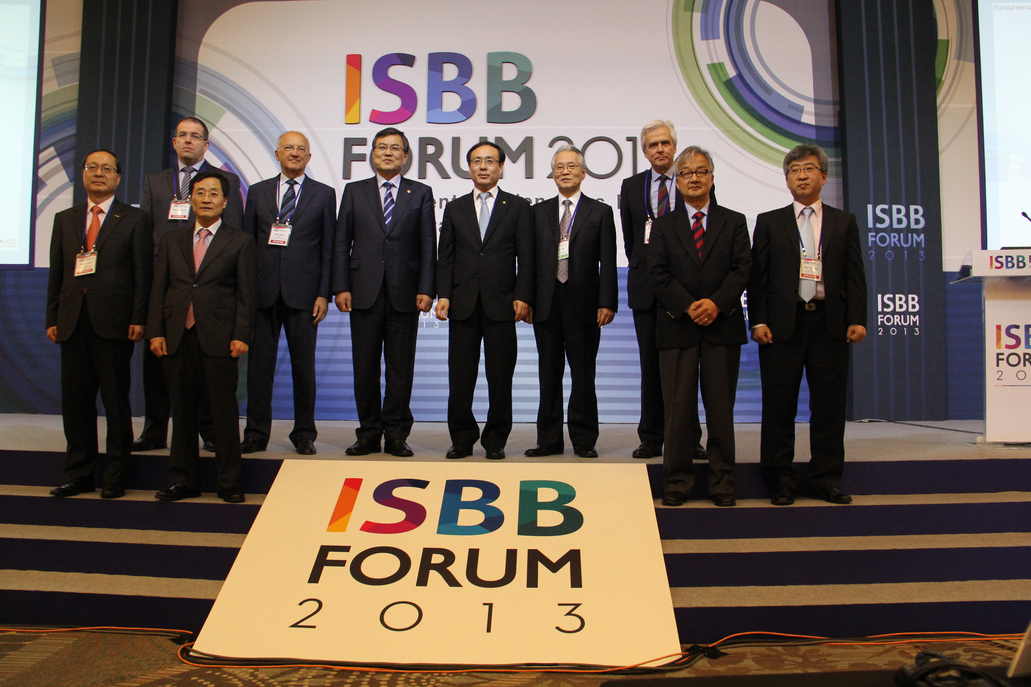 2013 ISBB FORUM(제1회 국제과학비즈니스벨트포럼) 개최