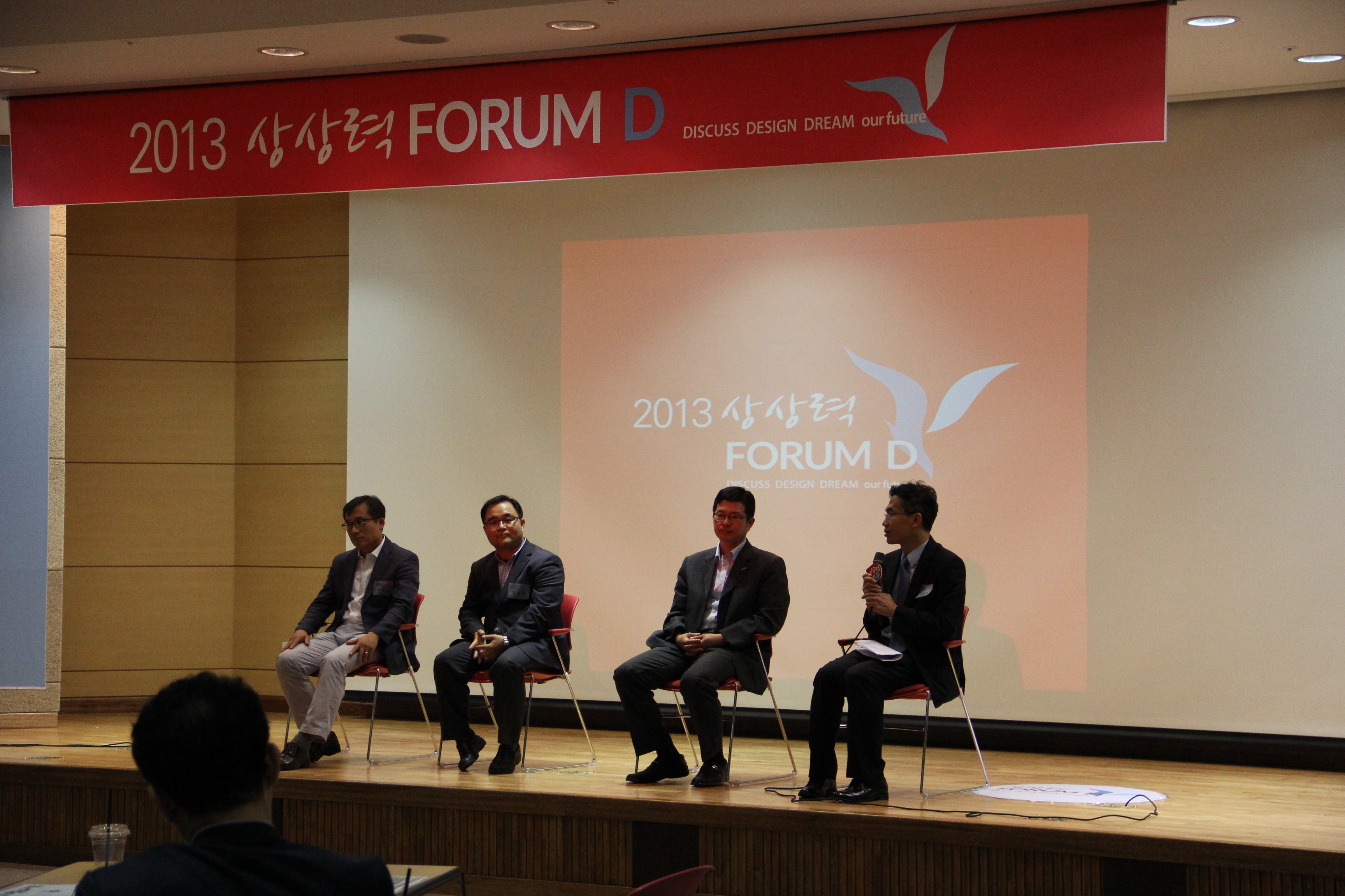 3rd Imagination Forum D
