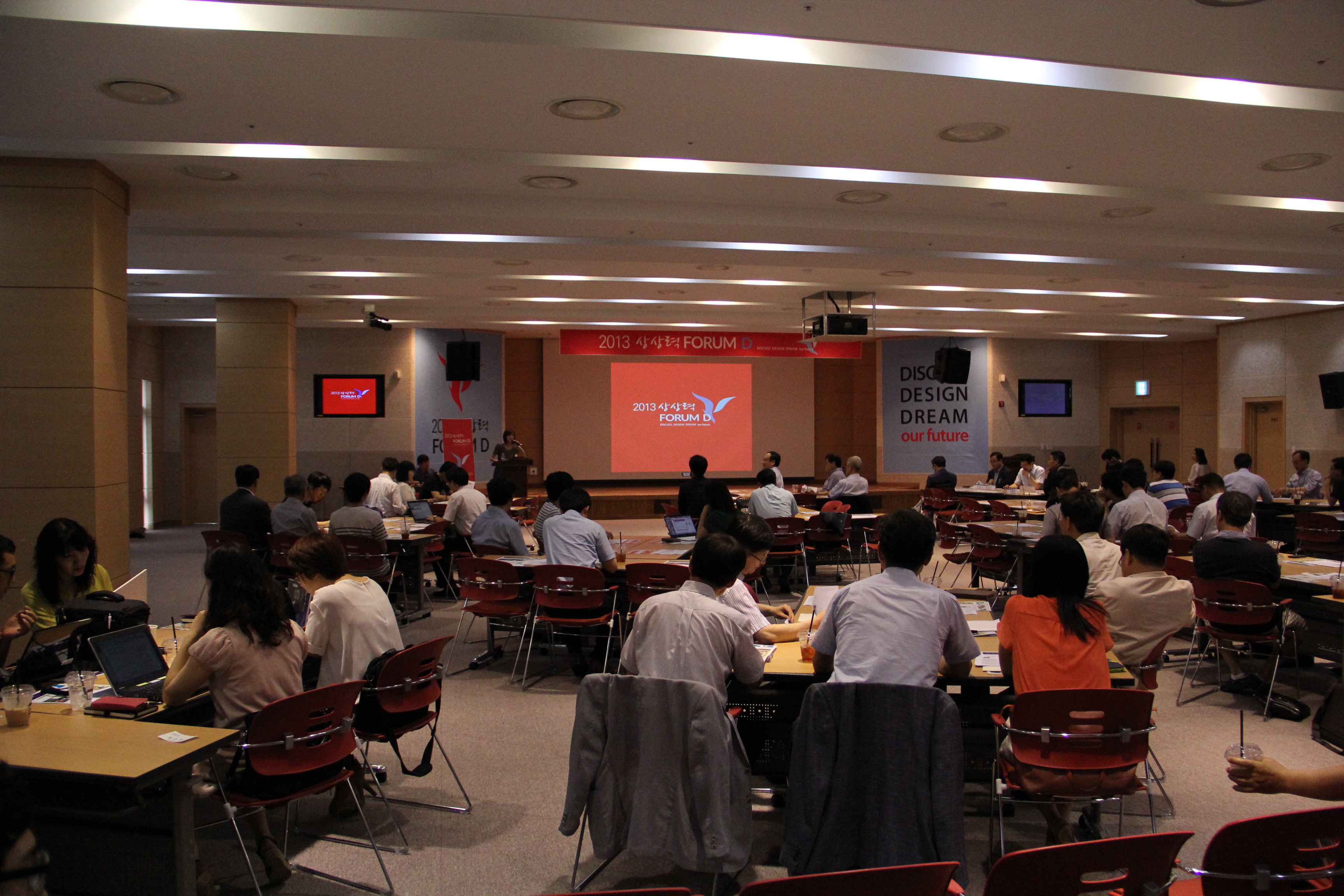 3rd Imagination Forum D