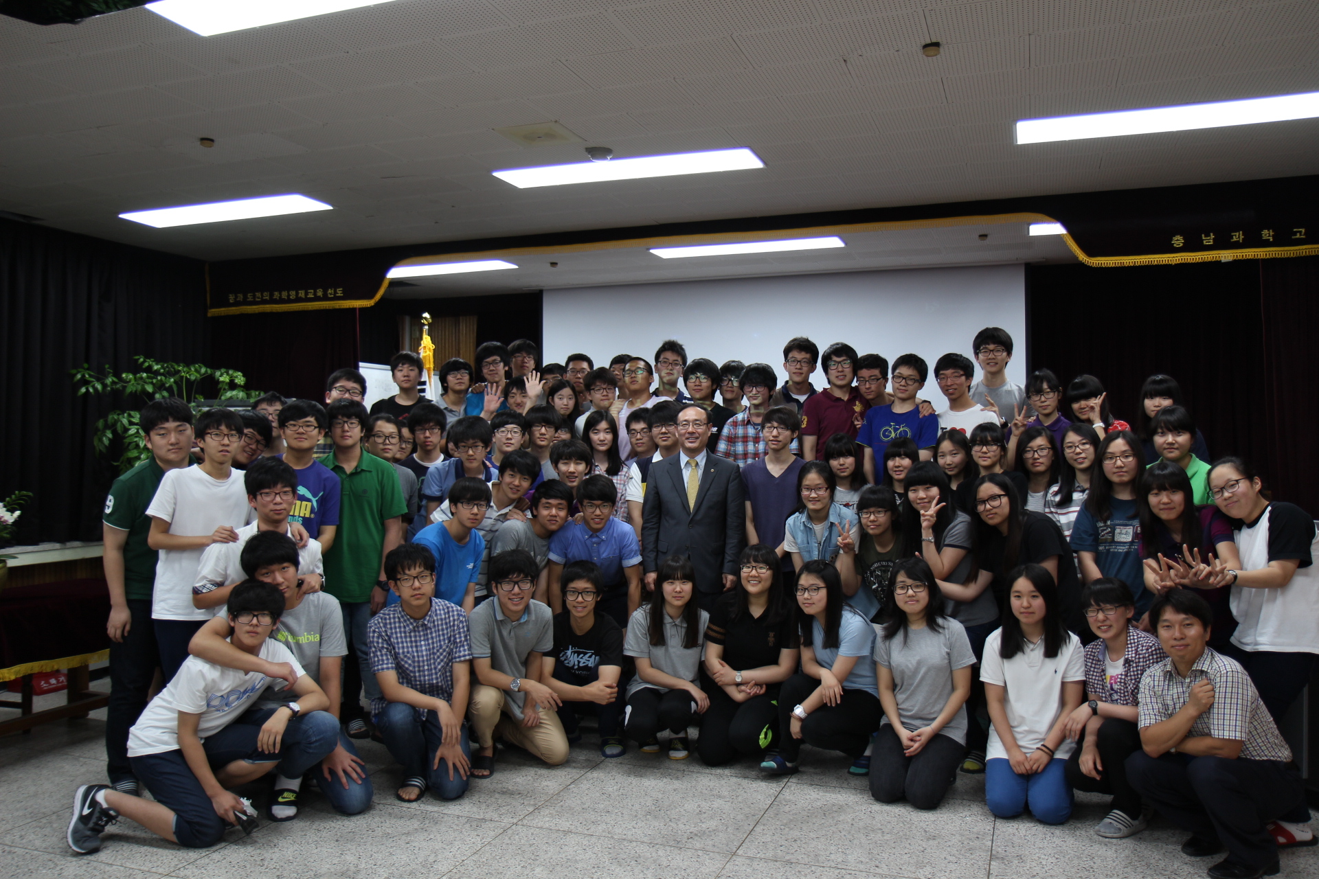 IBS President Se-Jung Oh’s Special Lecture at Chungnam Science High School