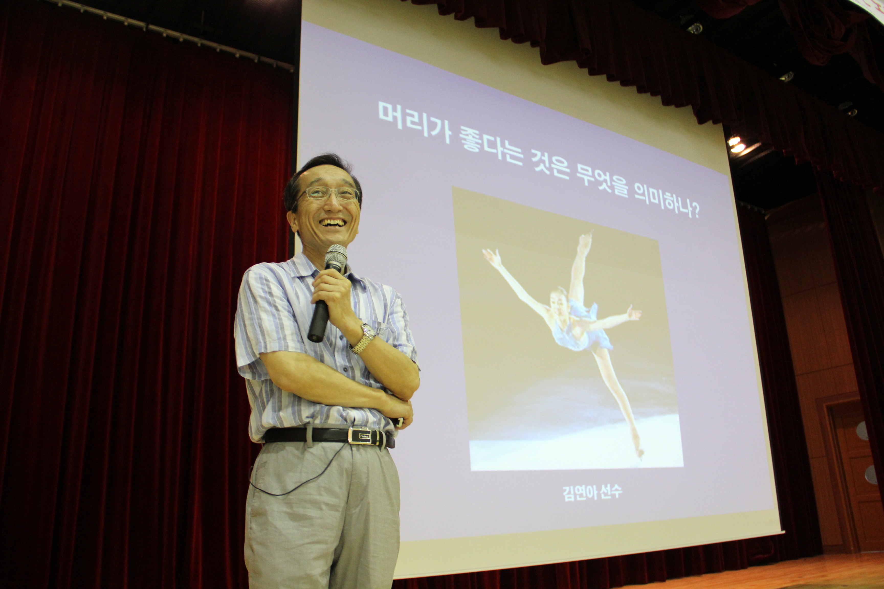 Director Hee-Sup Shin’s Special Lecture at Daejeon Sangwon Elementary School