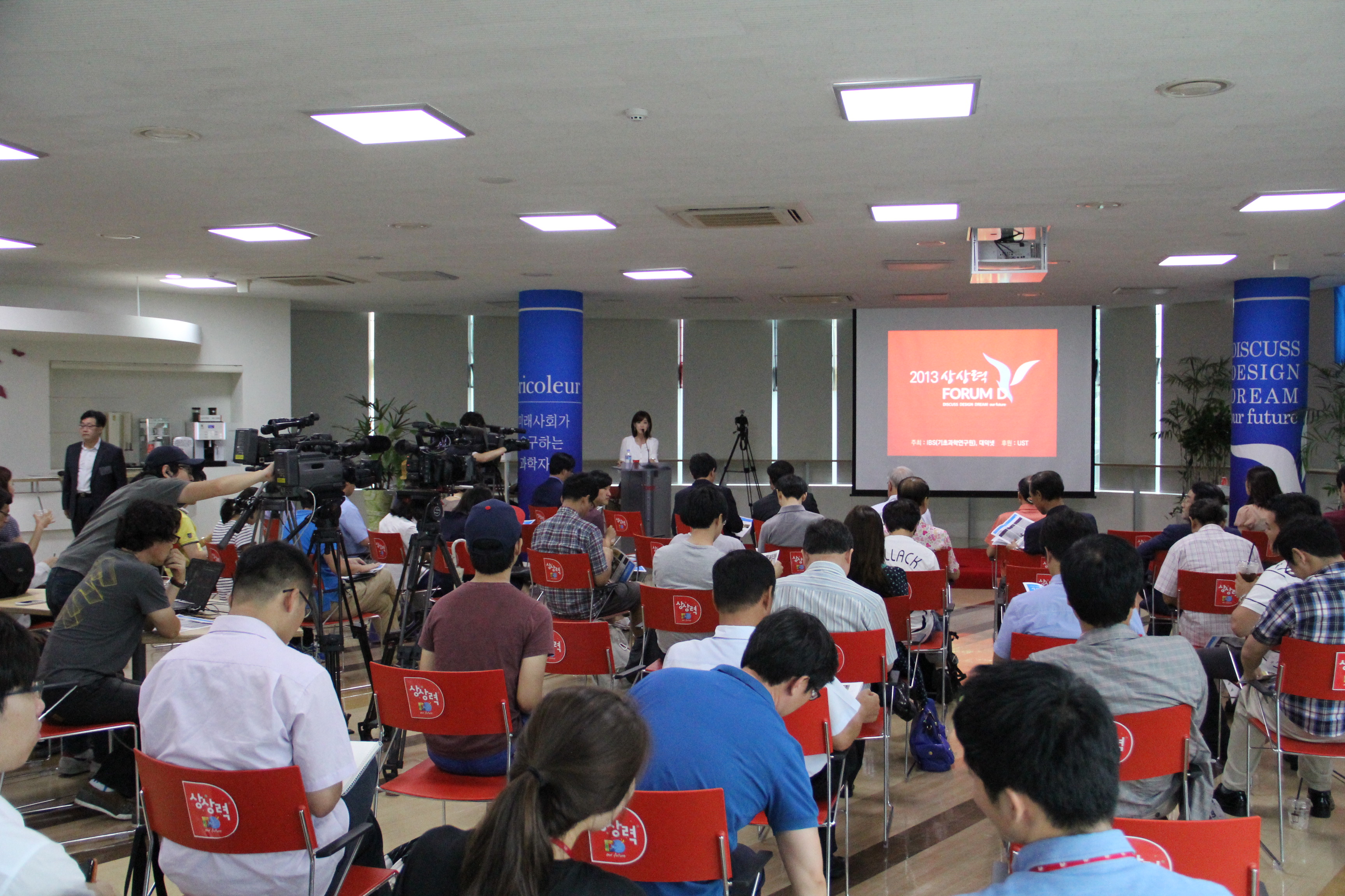 4th Imagination Forum D