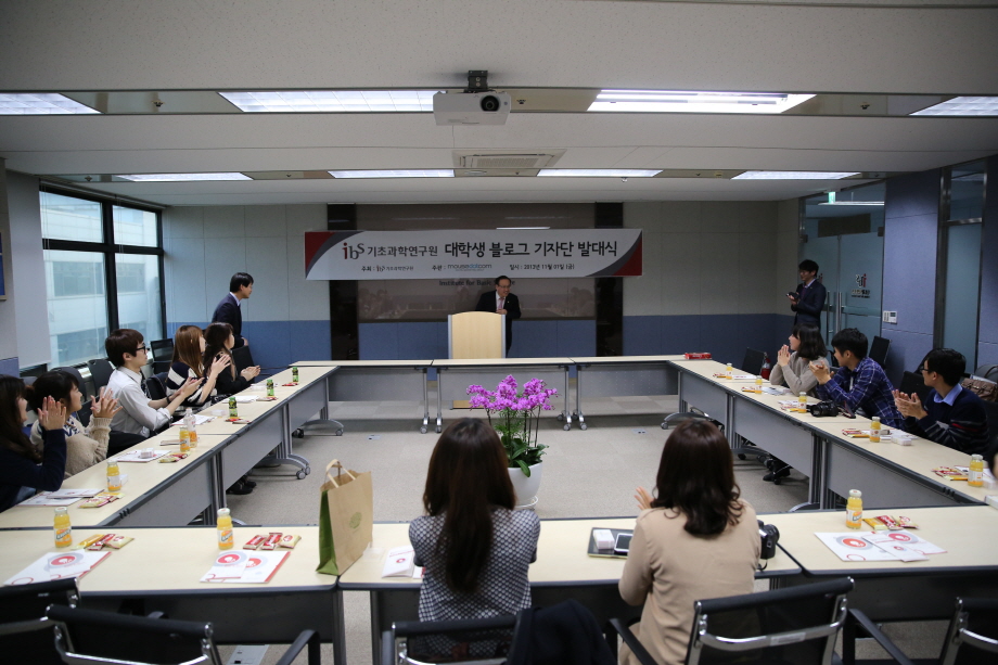 Appointment Ceremony for IBS Blog Reporters