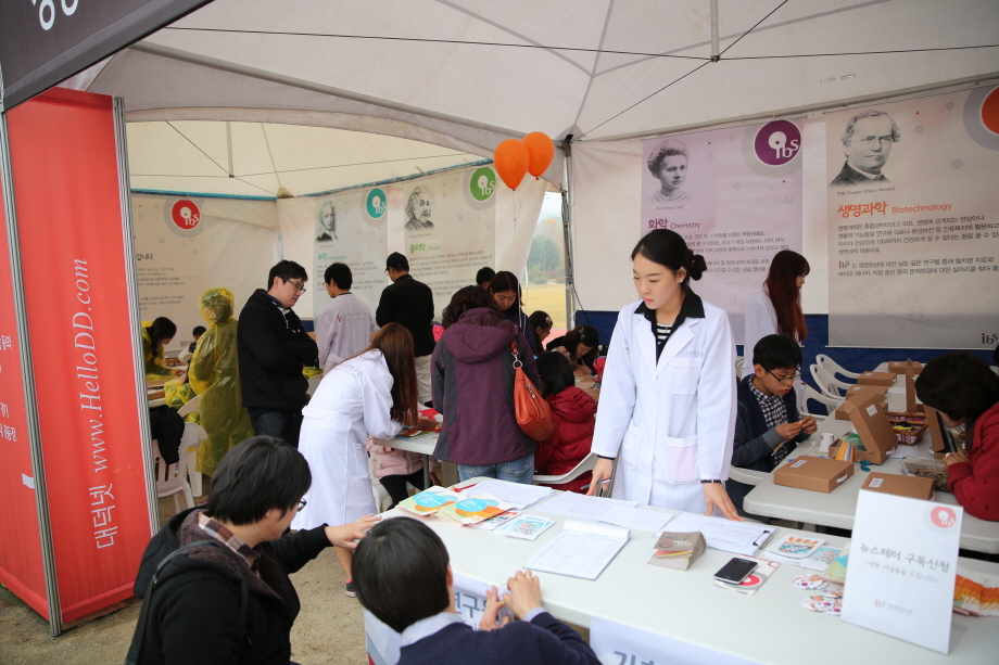 Science Olympics