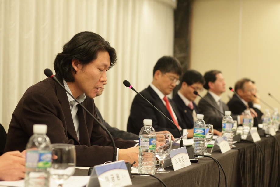 Public Hearing on Development Plan for IBS Centers