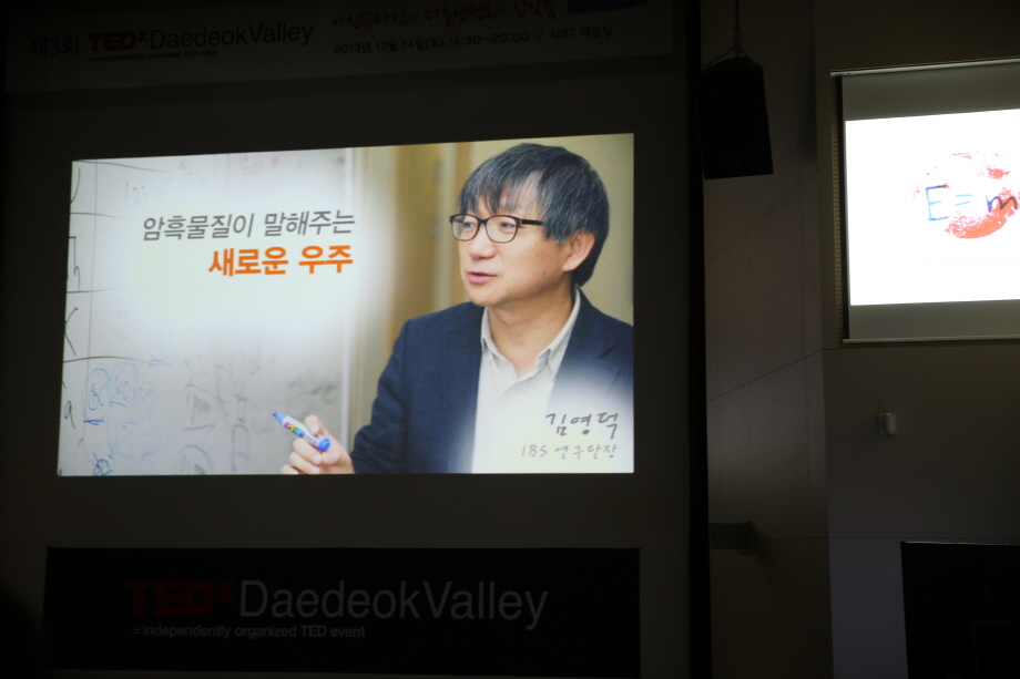 Director Yeongduk Kim’s Lecture at 3rd TEDxDaedoekvalley